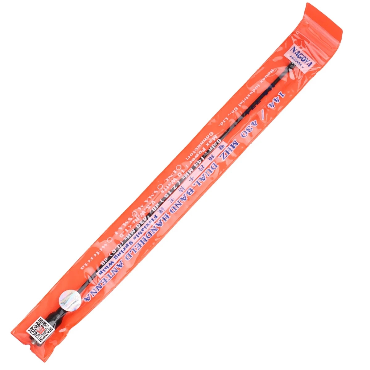 Antena Larga Nagoya NA-771 SMA-F para Baofeng UV-5R (5) Antena Larga Nagoya NA-771 SMA-F para Baofeng UV-5R
